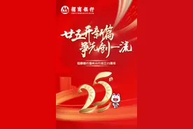 招2044人！福建两市事业单位公开招聘→图片