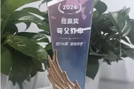 饿了么官方授誉 夸父炸串成外卖运营新标杆图片