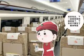 为什么车票上有些车次带“静”“兑”“铺”？官方解读图片