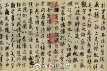 背诵即可免费！绍兴知名景区官宣加入图片