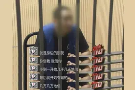 天选之子？“拆二代”败光5套房，又中彩票800万，结果……图片