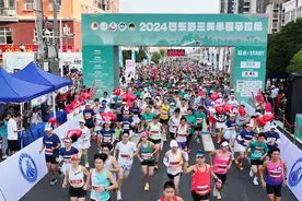 2024巴东野三关半程马拉松鸣枪开跑图片