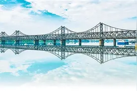 到鸭绿江畔，走访我国万里海疆“北起点”、最大边境城市丹东——“友谊之江” 再绘新景（边城见闻）图片