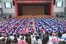 慈利一中：呵护心灵 健康成长图片