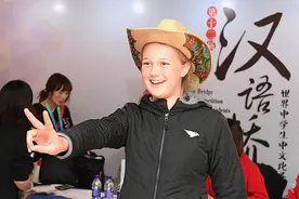 中文何以全球“圈粉”图片