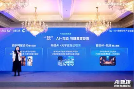 AI智启新演艺，动感地带音乐盛典·第17届咪咕汇官宣图片