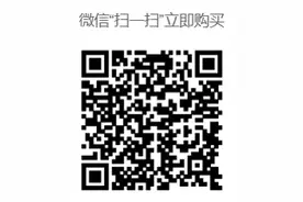 品酱香好酒+读全年《济南时报》+送全年洗车加油券，这份超值套餐仅需599元图片