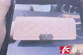 女子网购香奈儿皮包，半月后起诉卖家“一赔三”！判了图片