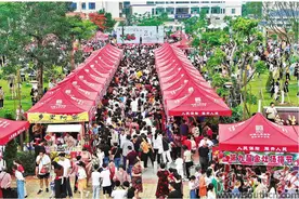 金融赋能“致富果” 共绘县域新“梅”景图片