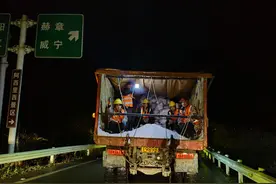 为了这件事 他们凌晨4点开始工作图片