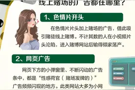 一图了然 | 电影《孤注一掷》爆火，这个不起眼的细节太真实图片