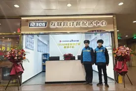 北京多个高铁站已开放供餐，订购步骤及菜谱揭秘——图片