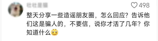 赛博断亲的年轻人,率先退出家族群