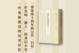 好书·新书图片