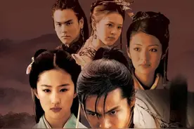 《仙剑奇侠传》播出二十年，二十年过去，当年你许下的心愿实现了吗？图片