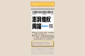 消费维权周报｜上周线下消费类投诉增多，涉车牌、婚介等领域图片