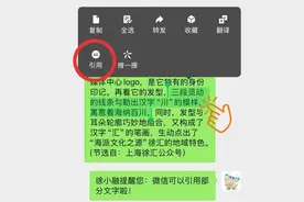 太全面了！微信最新功能汇总，一篇教会你→图片