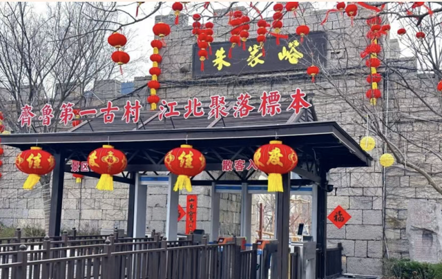 沉浸式体验吸引370多万人次，到齐鲁古村“村”游成马年时尚