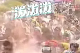 原来泼水可以这样玩图片