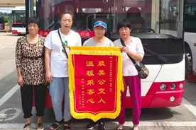 七夕节菜农结伴送锦旗，烟台公交9路擦亮“真情9久”线路品牌图片