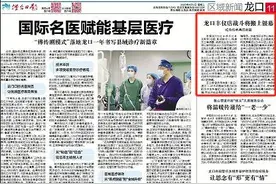 【烟台日报】龙口丰仪店战斗将搬上银幕 红色传承再启新篇图片