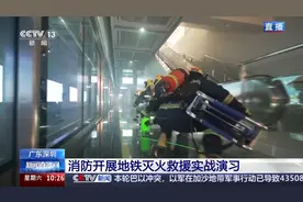 高温、浓烟、有毒等场合如何进行消防救援？ 机器狗“上岗”了→图片