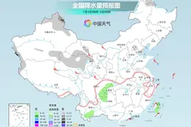 冷空气影响我国西部多地 西南一带降水将向东扩展图片