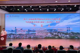 厦门华天涉外学院举办第十一届海峡两岸暨港澳大学生职业技能大赛图片