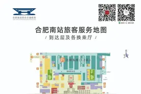 暑运即将开启！合肥南站最新发布图片