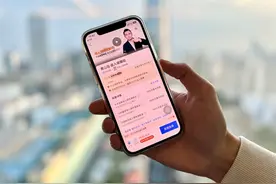 蚂蚁保“金选”上线“收入保障险”：专为上班族设计，每月最高可赔2万图片