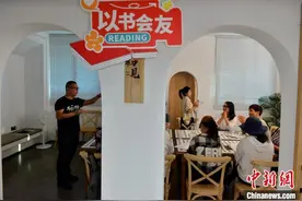 榕台职工“花式”交友 共叙两岸同胞情图片