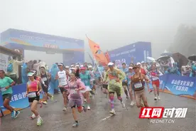 纵情山水间领悟蓝山县 巅峰湖南云冰山开跑图片
