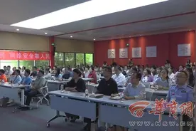 西安市鄠邑区2025年国家网络安全宣传周首场活动举行图片