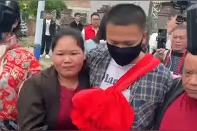 ​梅姨案被拐儿童钟彬身披大红花回家，人贩子梅姨仍未落网图片