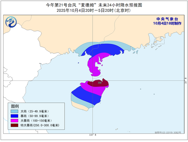 今年首个“台风红色预警”发布！深圳滨海旅游景区（沙滩）暂停开放