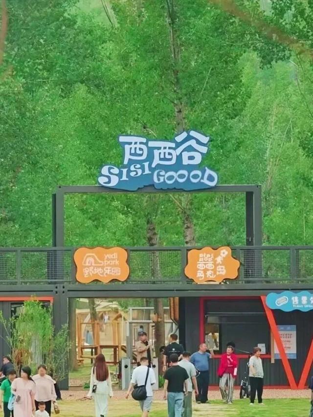 出发！来邂逅孟津美食美景！