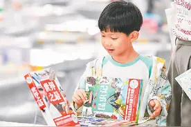 书香满“香山”图片