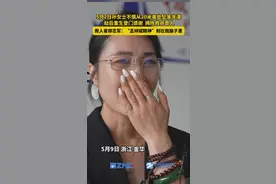 女子从20米高处坠落龙潭 劫后重生登门感谢 紧紧拥抱救命恩人图片