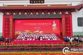 纪念妈祖诞辰1065周年纪念活动盛大举行，两岸同胞共襄盛举图片
