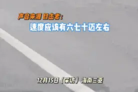 大爷坐轮椅高速路上“狂飙”，有啥法律后果？图片