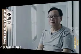 诡异“曲线”牵出“大案”图片