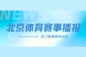 赛事播报 | 王楚钦首夺世乒赛男单冠军 北京城市副中心将首次举行国家级龙舟赛图片