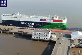 中国最大！拥有7600个车位！这艘13层楼高的远洋巨轮今日首航欧洲：搭载近5000辆国产车，约一半是这类车图片