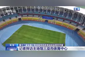 主场馆“两场两馆”齐亮相！这场盛会等你来看→图片