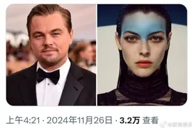 曝小李子和女友订婚,网友喊话“赶紧结吧不然超岁数了”图片