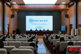 垦利区举行2025年儿童青少年近视防控中医综合干预项目启动仪式图片