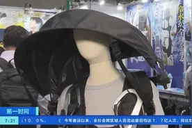穿戴式空调、背包式遮阳伞…多款降温“神器”亮相东京防暑用品展图片