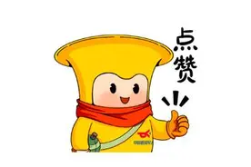 81岁爷叔，火遍全网！网友：果然身份不简单→图片