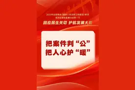 首场报告解读全媒体直播访谈有哪些干货？看这八张图就知道了图片