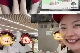 北大研究生做食堂阿姨，是不是大材小用？图片